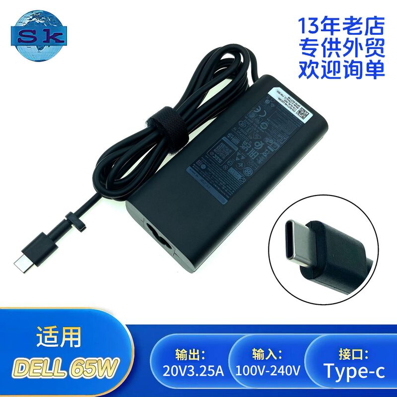 For DELL Dell 65W TYPE-C Power Adapter HA/LA/DA65NM190 Laptop Charger