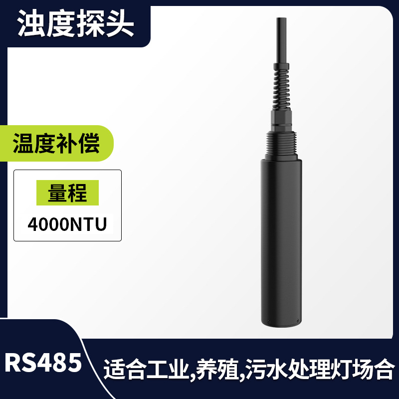 RS485 turbidity (4000NTU)
