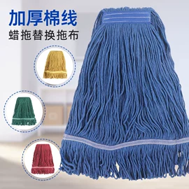 拖把、拖布桶;拖把配件;抹布、百洁布