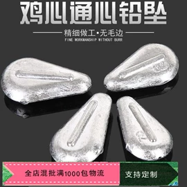 渔坠;野营折叠桌椅;登山包