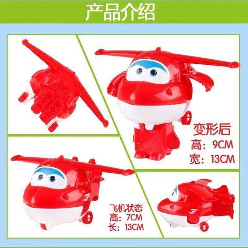 대변형【레디】