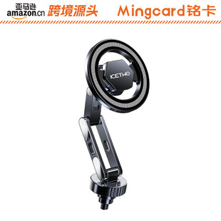 �羳���R�d㑿�C22�m���С��SU7܇�d֧�����{��magsafe�֙C֧��