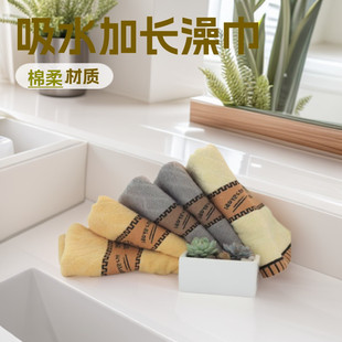 �Ϡ�܇�����40*90cm���L��Ҿ����� �ڱ��������l��ˮ���L��ë��