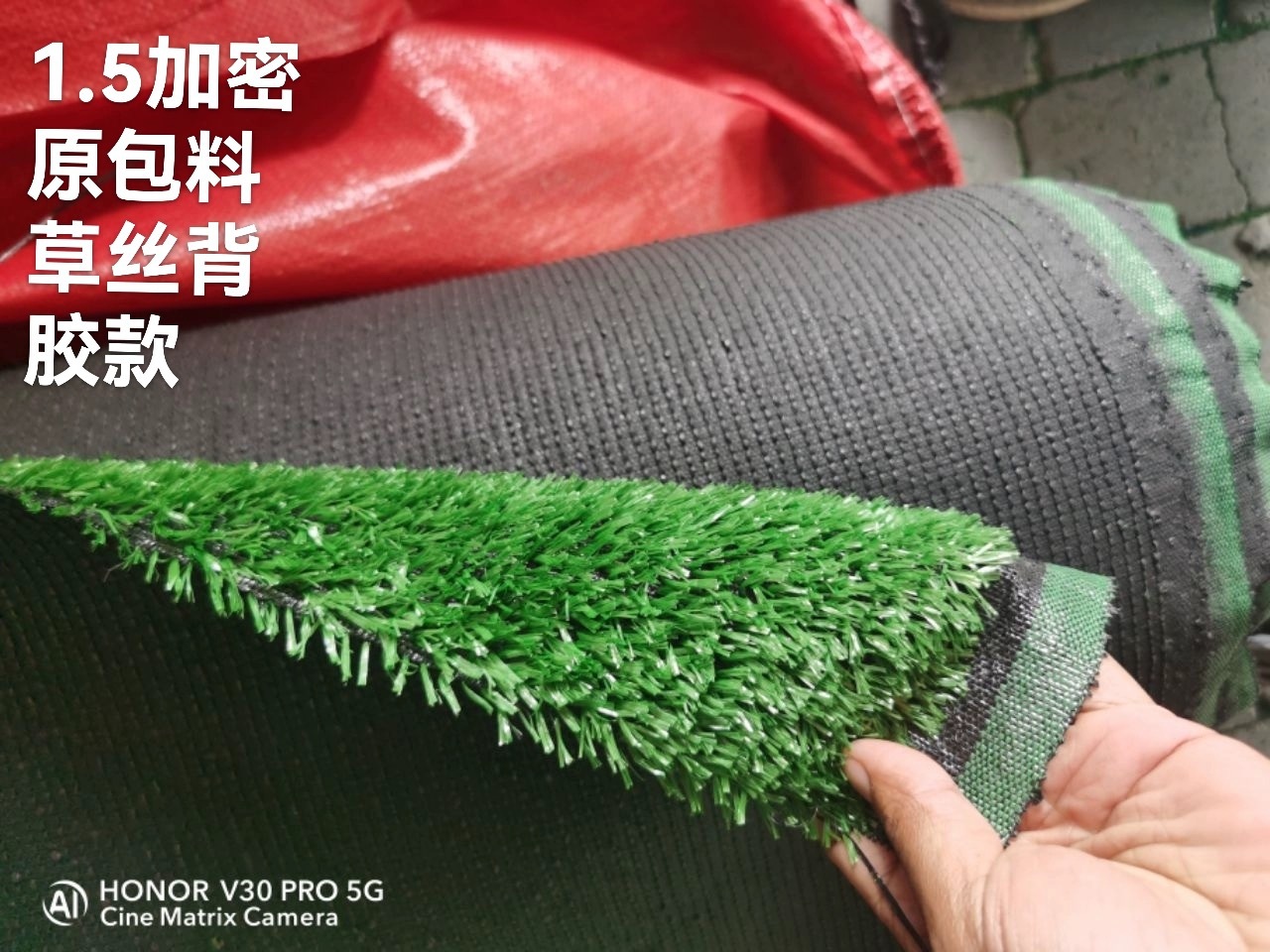 1.5 암호화-접착 품질