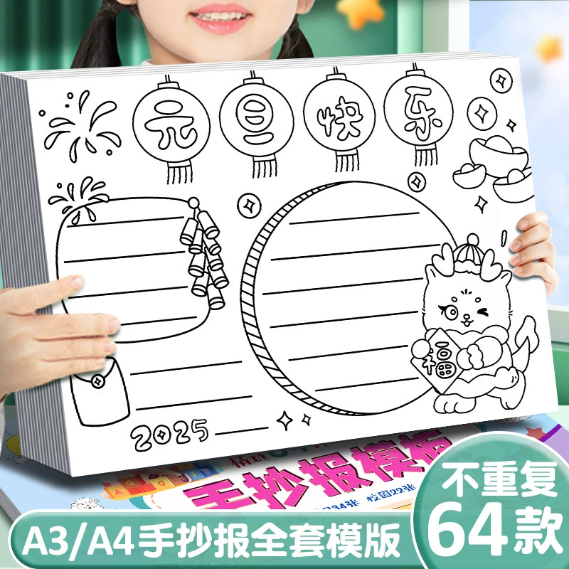 2025 Новый год Год Змеи Китайский Новый год Фестиваль фонарей