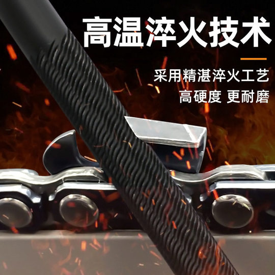 Factory Supply Chainsaw File Chainsaw Chainsaw File Chain Grinding Steele File Chain Grinding Chainsaw Accessories