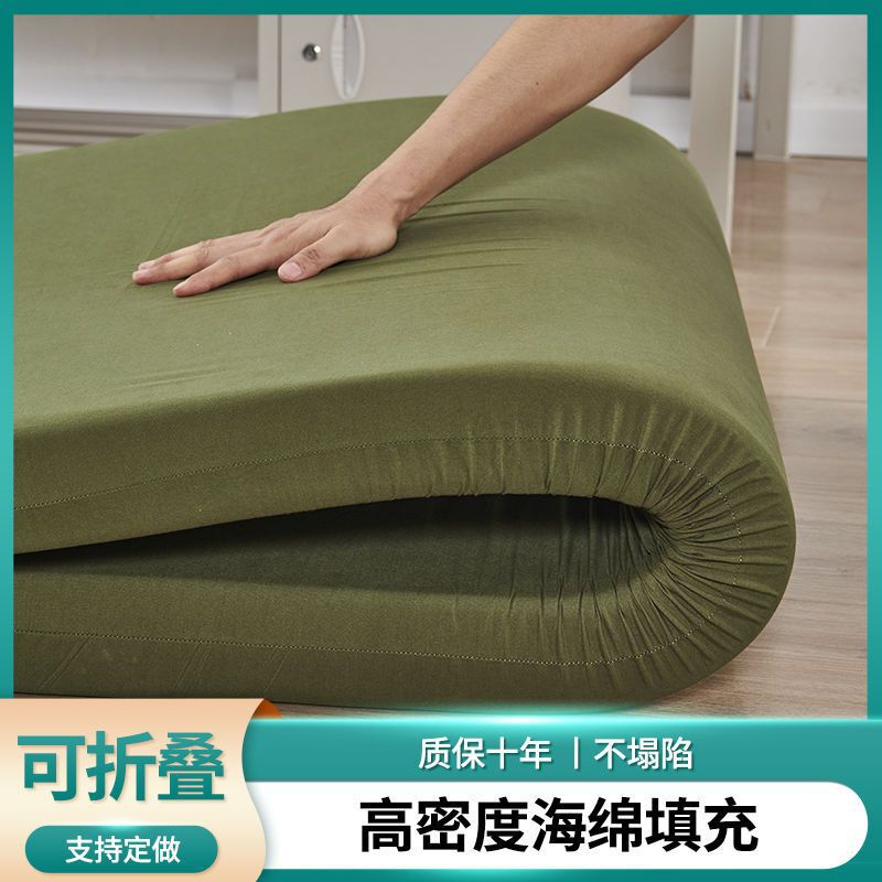 Mattress Pad for Home Use, Thickened 15cm Student Dormitory Army Green Single Military Training Mattress, 15cm Thick