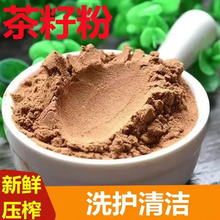 ��ݷ۲��ѷ۲���ϴ�^�l��������ɽ���Ϳ�����坍ȥ��ϴ��