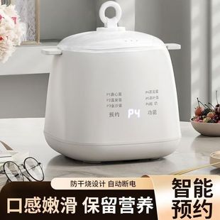 German egg cooking household multifunctional automatic small steamed egg dormitory breakfast artifact intelligent power-off reservation egg custard