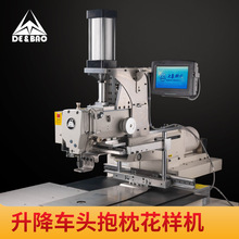 升降头电脑花样机圆孔沙发坐垫抱枕机吨袋超厚料工业缝纫机电脑车