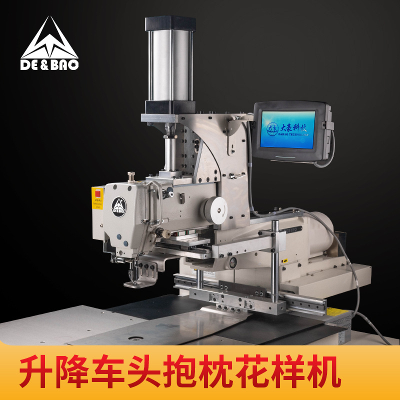 升降头电脑花样机圆孔沙发坐垫抱枕机吨袋超厚料工业缝纫机电脑车