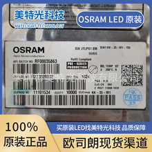 SFH3211FAԭװ�ֻ� OSRAM/ŷ˾�� ��װLED LED���� ����23+