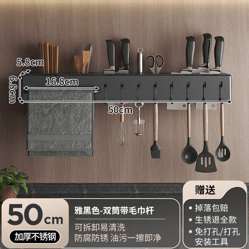 Rack de almacenamiento integrado para herramientas de cuchillo de cocina sin perforación tipo pared multifuncional para herramientas de cuchillo de barril de cocina