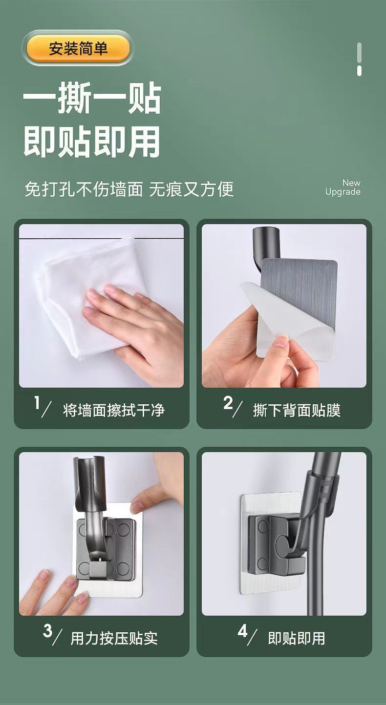 Bathroom non-drilling showerhead bracket, shower head storage rack, adjustable hook accessories, universal Item Picture