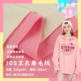 320g�Bñ���l���������� ��ĥë��ץë�� �Ӻ�����ᘿ��l������
