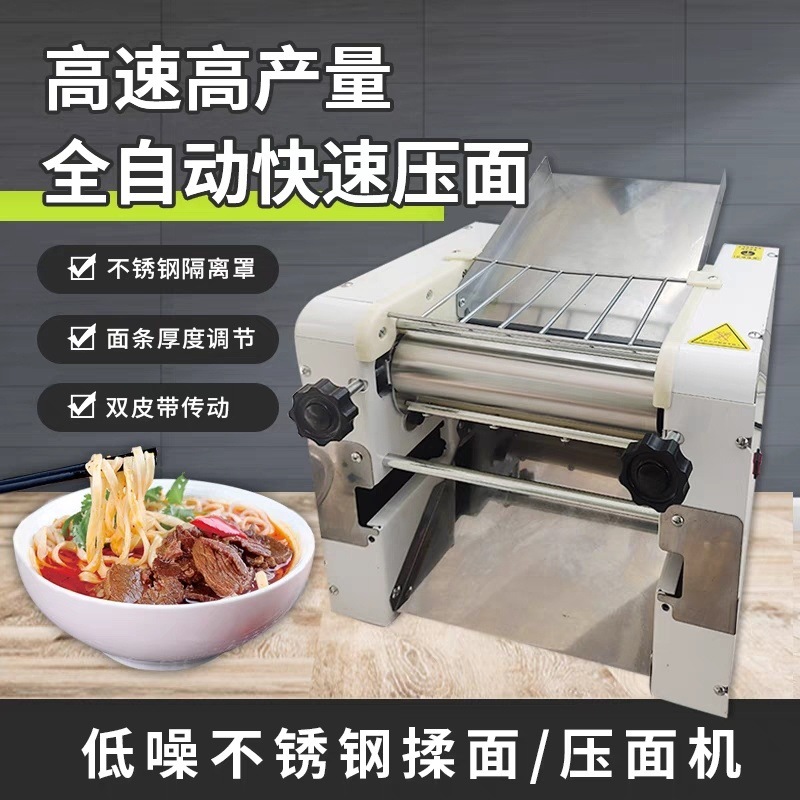 Mesa comercial 304 prensa de fideos de acero inoxidable prensa de fideos Lanzhou Ramen pan al vapor, bolón de pan de masa prensa de fideos image 4