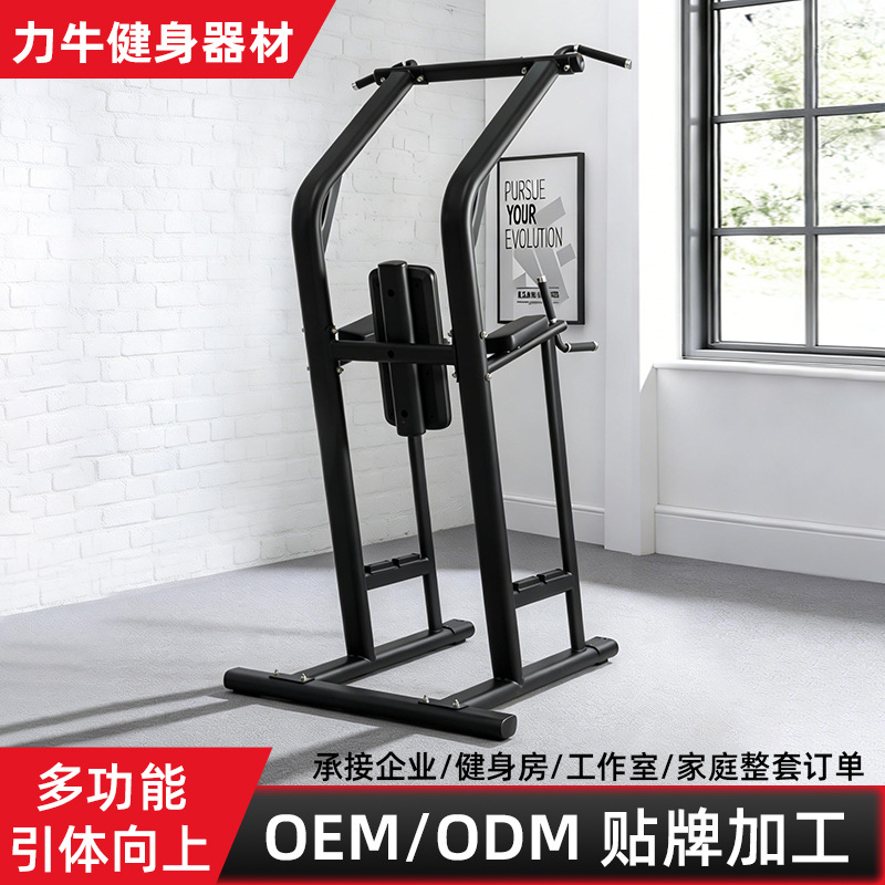 Horizontal parallel bars floor gym commercial equipment multi-directional muscle trainer indoor pull-up horizontal bar home