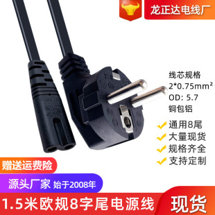 ����Wʽ���^��늾� �W��8��β�Դ����о ����β���^�WҎ�Դ��