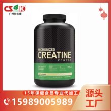 支链氨基酸粉Branched chain amino acid powder 代加工 源头工厂