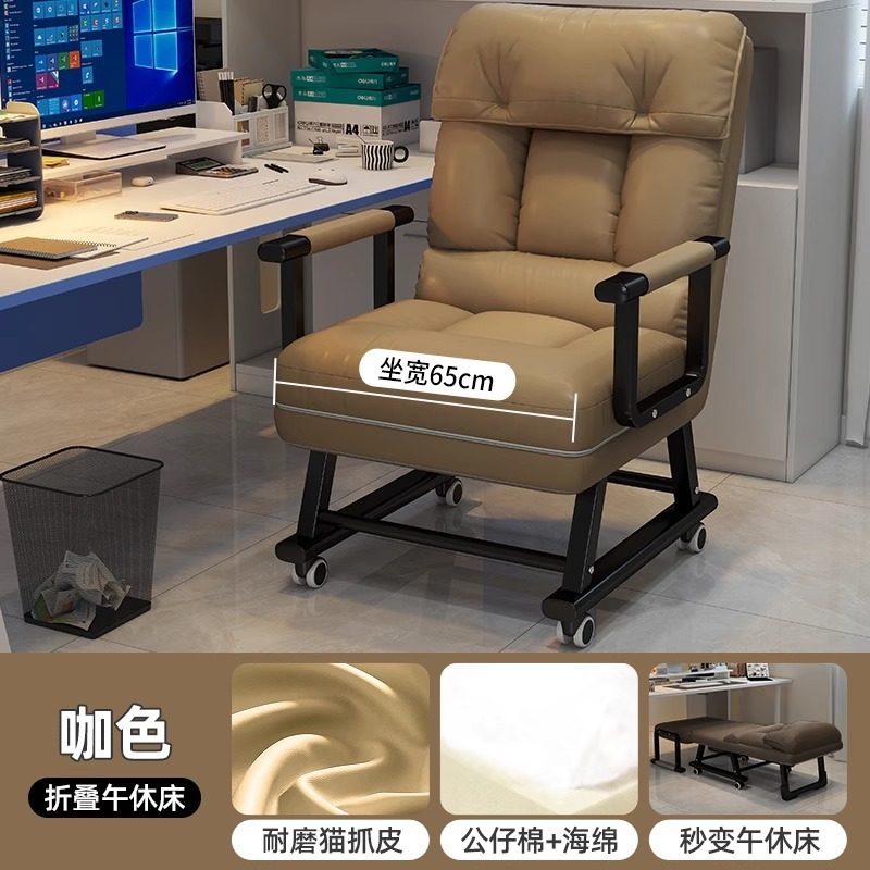 折叠躺椅办公室午休午睡床两用椅家用宿舍可躺可坐椅靠背沙发椅子|undefined