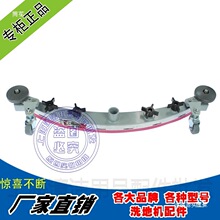 ���������X5/X6ϴ�ؙC���X5D/X6D��ˮ�z�l��ˢ�R�_��늙C����