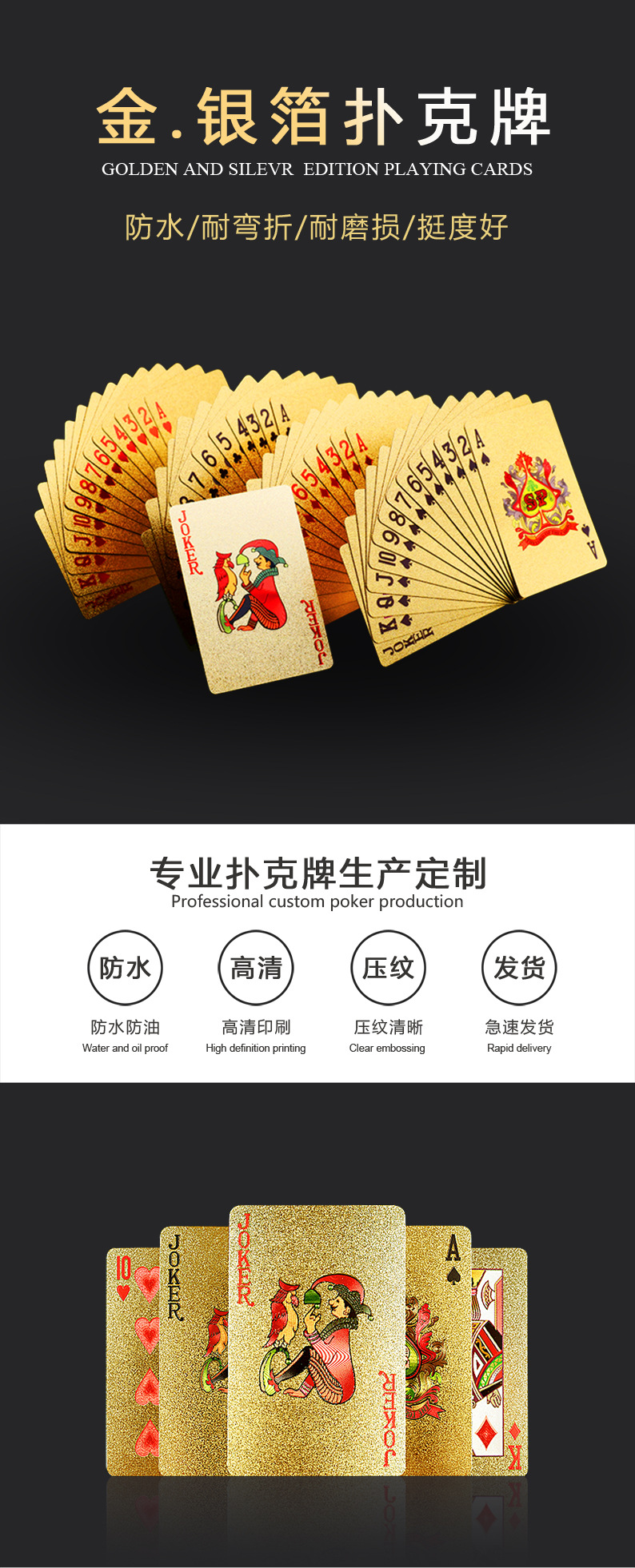 金银箔扑克 详情-1.jpg