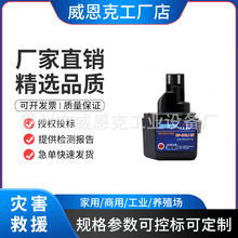 BP-70E����BP-80LI�����Q��t늳��ձ�izumiҺ���Q����늳�