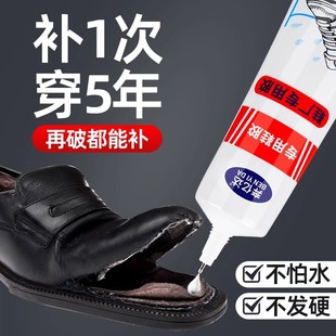 Benyida Special Glue for Shoe Repair, Strong Waterproof, Universal, Transparent, Non-Hardening, Dipped in Shoes, Canvas Sneakers, Sports Shoes, Rain