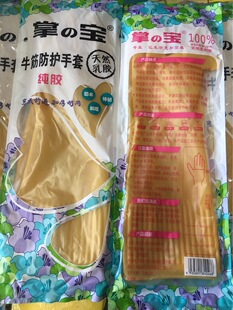 �S��ֱ�N38���ּ��L�ƌ����z���� ��֮�����z���� ϴ��҄��z����