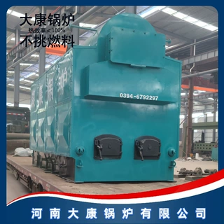 DZH1-1.0-AII蒸汽锅炉河南银晨锅炉集团有限公司DZH2-1.0-SCIIDZH