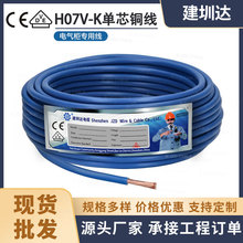 CEJCH07V-KWˆо~2.5 4 6ƽȲBܛ