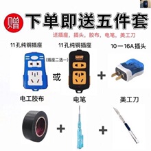 ���ö�о�o�׾�늾���|��2о1.5/2.5/4ƽ����ˮ�������ܛ�Դ��