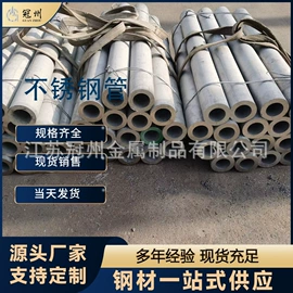 不锈钢方管;不锈钢卷;不锈钢圆管