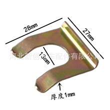 汽车通用油管卡子 排挡线手刹拉线固定铁卡片 U型金属夹片钢卡子