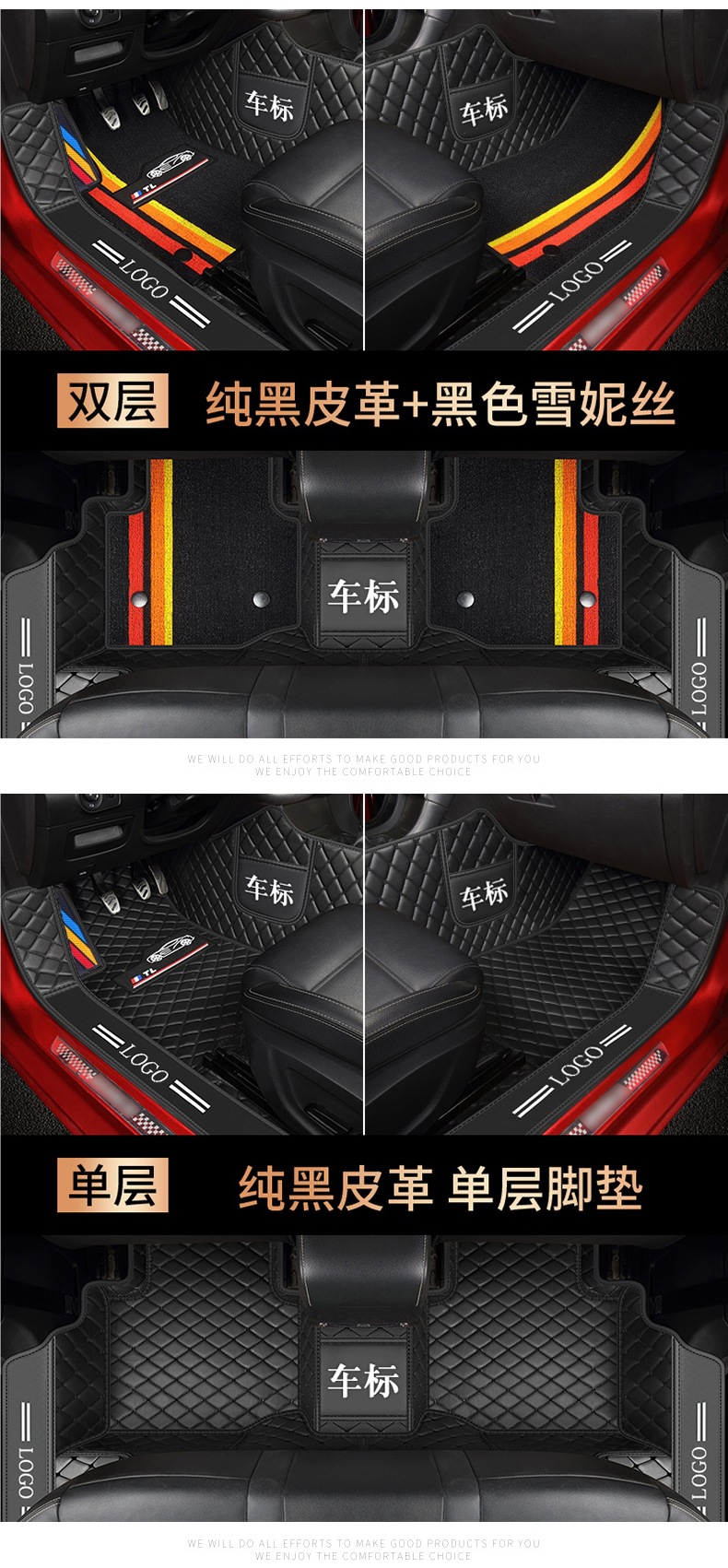 Car Floor Mats, Fully Enclosed Special Leather Double-Layer Xuesnis Foot Mats [Special Vehicles for Thousands of Models]