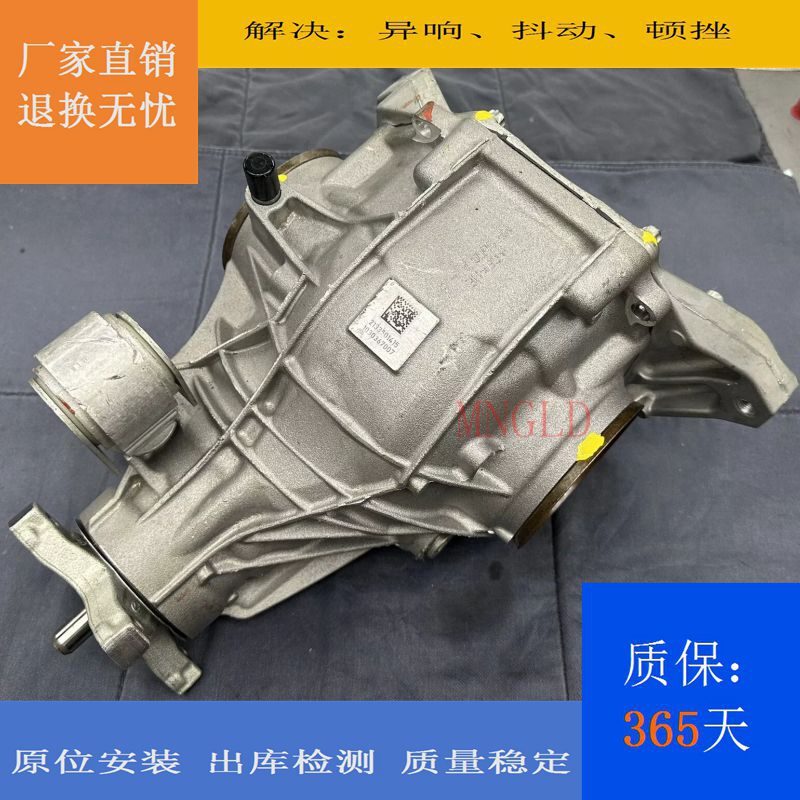 Suitable for Mercedes-Benz 253 Glc200 Glc260 Glc300 Glc63 Glc43 Front and Rear Differential Tail Teeth