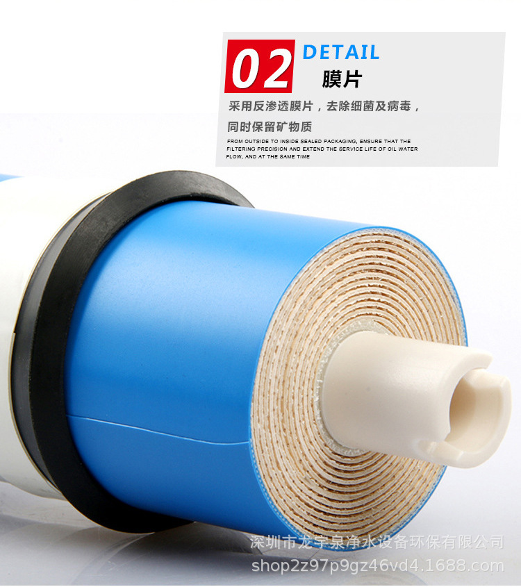 洰瀓膜150GRO膜RO膜20