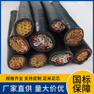 FF46 KFV KFV22 8 10 14 16 core x 0.75 1 1.5 2.5 high temperature resistant fluorine control cable