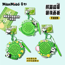 ����Ȥζ��؈������鮋��耳׿ۃ�ͯ��ߌW���������С�YƷ���l