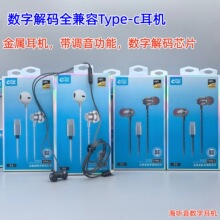 ��Ʒ�|���َ��{�� Type-C���C���ֽ�aͨ���֙C���Cȫ�����{����