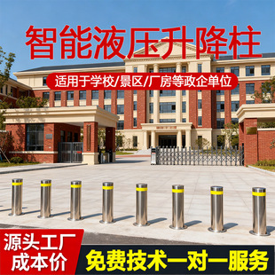 ����늄�Һ���������WУ���S���^�b�ز��P�ȫ�Ԅӷ�ײ�����l����