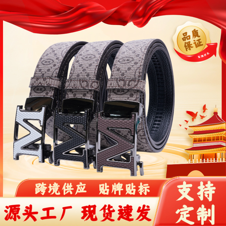 【店铺热销】男士商务印花皮带自动扣M字腰带时尚通勤百搭裤腰带|undefined