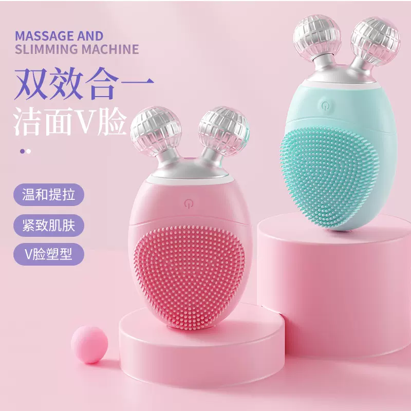 美肤洁面仪脸部提拉塑性美容仪电动按摩软毛硅胶洗脸仪器去黑头