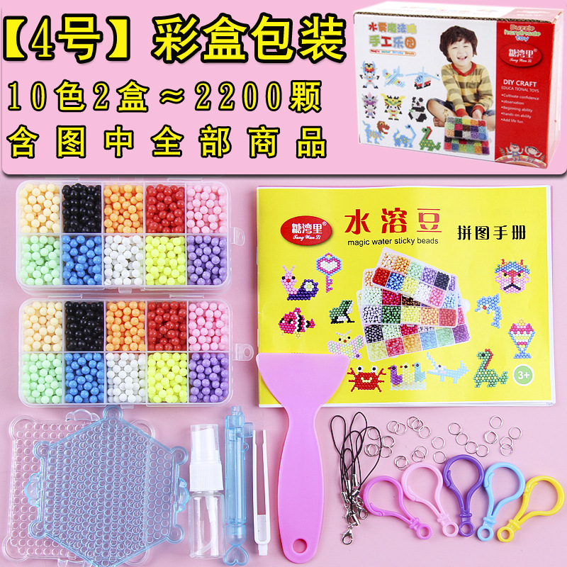 Perlas mágicas nebulizadas de agua Perlas pegajosas de agua Frijoles solubles en agua Perlas mágicas de agua Perlas mágicas Juguetes de bricolaje transfronterizos hechos a mano