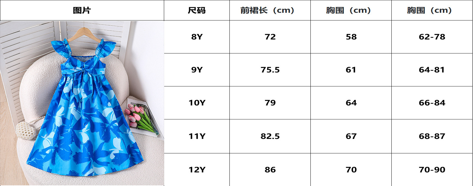 尺码.jpg