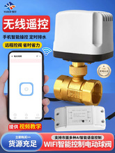 �o���b��WiFi늄Ӷ�ͨ���yac220v���ܶ��r�y�T΢�ͽz��늄��yˮ�y