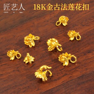 ��18K��ɏ���ۿ۲��Ͼ�����B�ӿ��^������diy���18k����^DIY