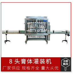 四头香水灌装机小型液体负压半自动真空液体灌装机药物灌装生产线详情4