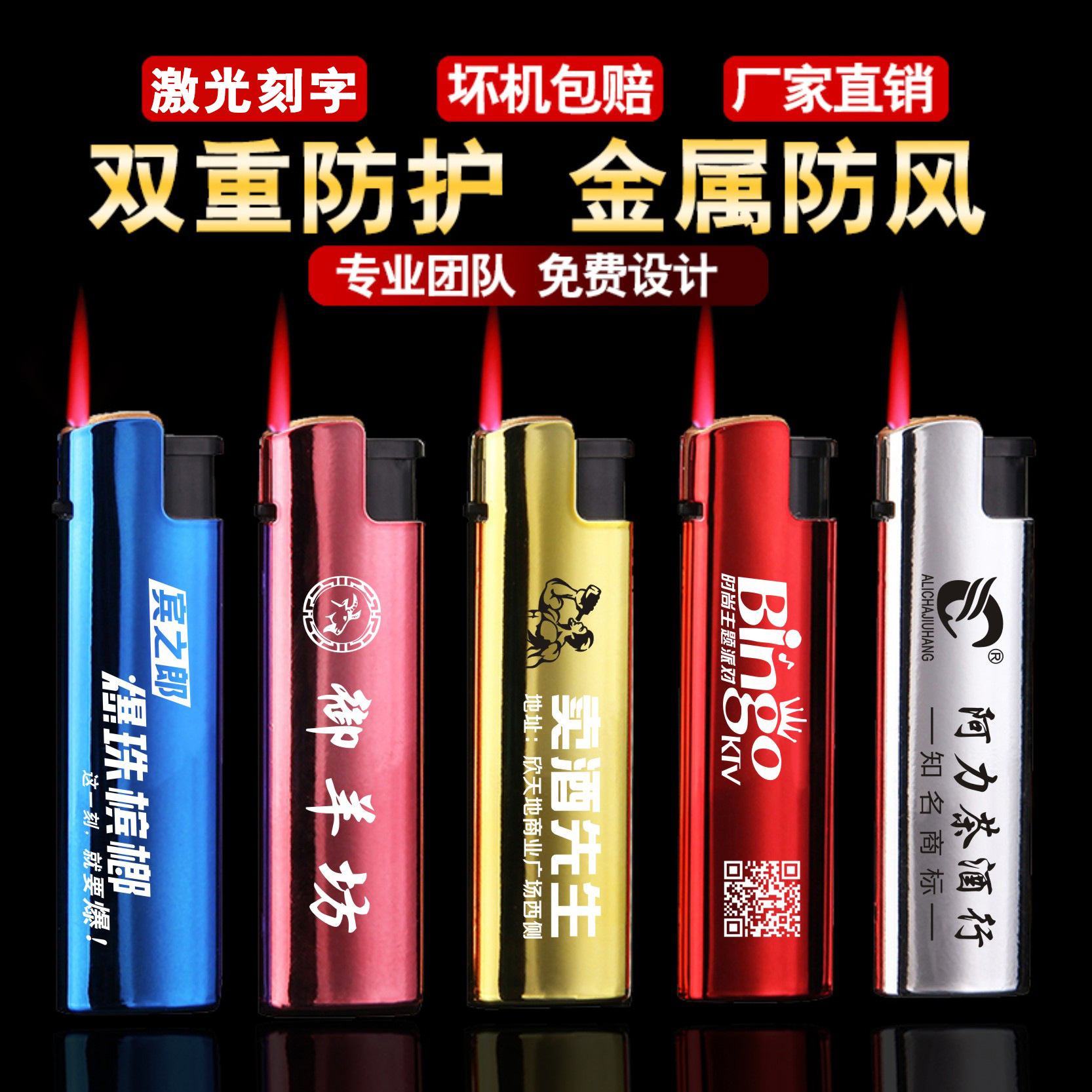 高原滑轮金属打火机订做创意个性潮广告电子防风充气火机定制LOGO|ru