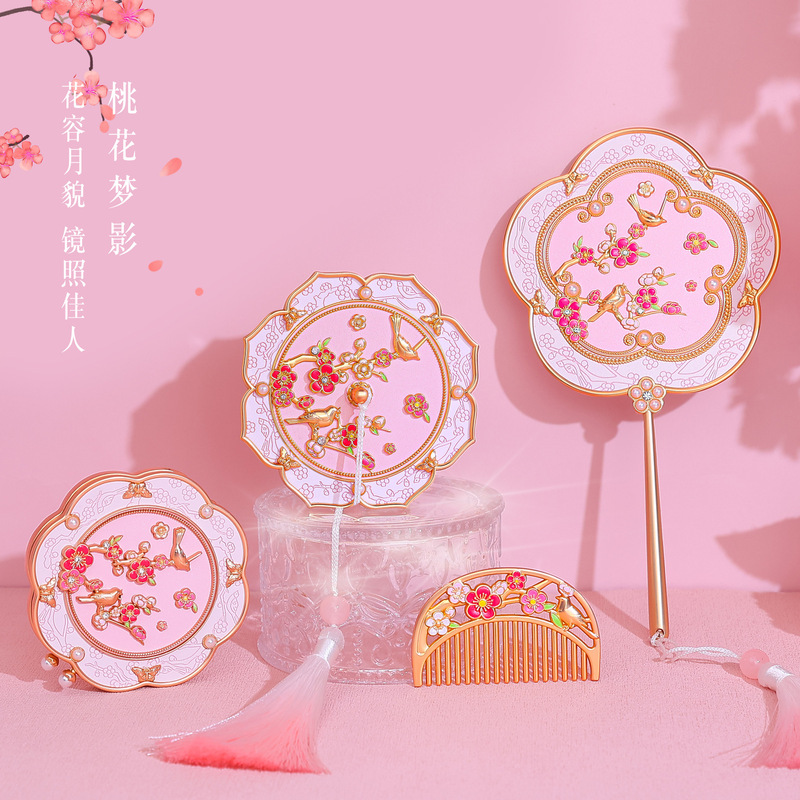 Custom Metal Cultural and Creative Makeup Mirror with Chinese Retro Peach Blossom Relief Handheld Mirror for Scenic Spots